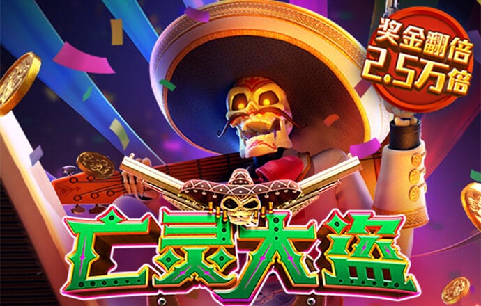 光剑战士无敌版